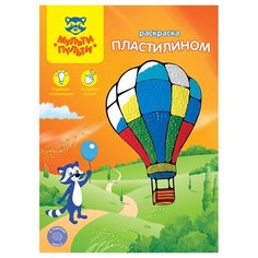 Мульти-Пульти Раскраска