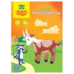 Мульти-Пульти Раскраска