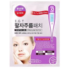 MEDIHEAL Патчи для носогубных