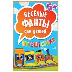 Настольная игра Издательский