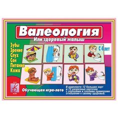 Настольная игра Весна-Дизайн