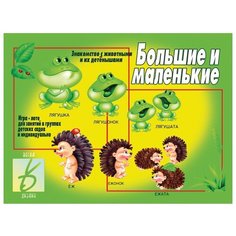 Настольная игра Весна-Дизайн