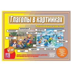 Настольная игра Весна-Дизайн