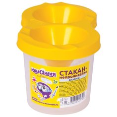 Стакан-непроливайка Юнландия