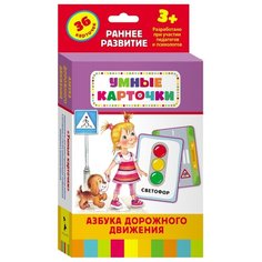 Набор карточек РОСМЭН Азбука