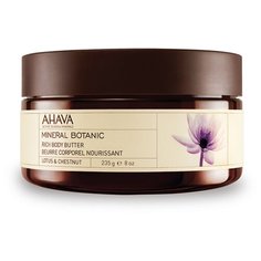 Масло для тела AHAVA Mineral
