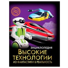 Куруськина М. Высокие Проф Пресс