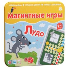 Настольная игра Бумбарам Лудо