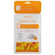 Shary альгинатная маска Сияние