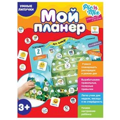 Развивающая игра Picn Mix Мой