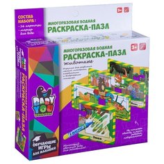 BONDIBON Водная раскраска пазл.