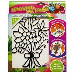 Татой Насыпь на клей Букет 1122K