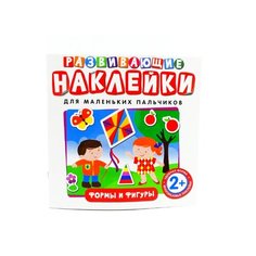 Развивающие наклейки для Росмэн