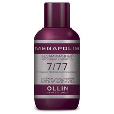 OLLIN Professional безаммиачный