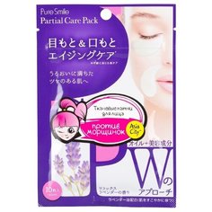 Sun Smile Care Патчи тканевые