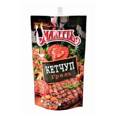 Кетчуп Махеевъ Гриль дой-пак