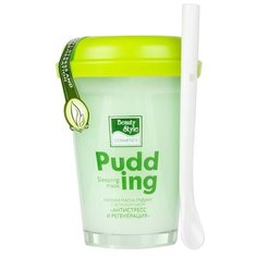 Beauty Style Ночная