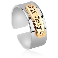 BRADEX Кольцо Онли