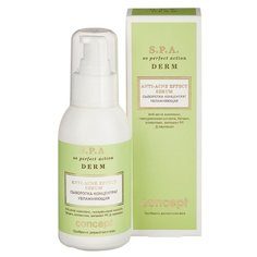 Concept Сыворотка-концентрат