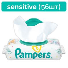 Влажные салфетки Pampers Sensitive