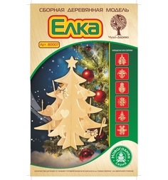 Сборная деревянная модель Wooden Toys Новогодняя елка с игрушками