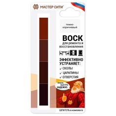 Воск Мастер Сити мебельный 301 Темно-коричневые 0.018 кг