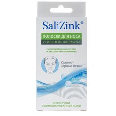 Salizink Полоски очищающие для носа с активированным углем и экстрактом гамамелиса, 6 шт.