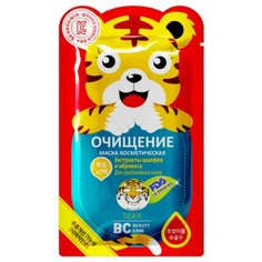 BC Pharma Маска для лица очищающая Tiger, 25 мл