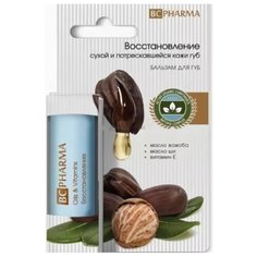 BC Pharma Бальзам для губ Восстановление и защита для чувствительной кожи бесцветный