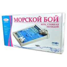 Настольная игра COLORPLAST Морской бой