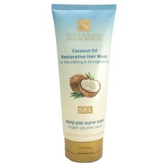 Health & Beauty Маска для волос восстанавливающая с кокосовым маслом Питание и Укрепление, 200 мл