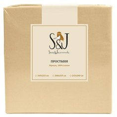Простыня Sova & Javoronok Перкаль 200 х 215 см кремовый
