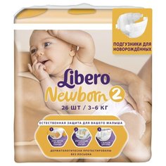 Libero подгузники Newborn 2 (3-6 кг) 26 шт.
