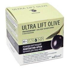 Крем Bielita Ultra Lift Olive ночной 45+ 50 мл