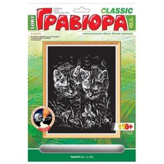 Гравюра LORI Рысята (Гр-003) белая основа