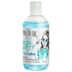 Штучка, та ещё... гель для умывания с цветочной водой василька, 300 мл