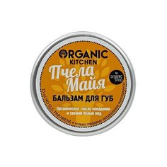 Organic Shop Бальзам для губ Organic kitchen Пчела Майя