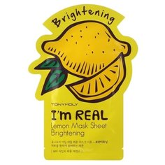 TONY MOLY тканевая маска I’m Real Lemon осветляющая, 21 г