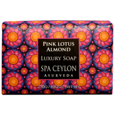 Мыло кусковое Spa Ceylon розовый лотос и миндаль, 250 г