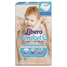 Libero подгузники Comfort 5 (10-16 кг) 72 шт.