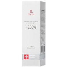 Зубная паста Faberlic Expert Pharma Концентрированная +200 %, 75 мл
