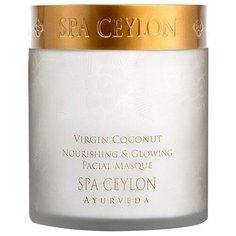 SPA CEYLON Ayurveda Питательная маска для лица, придающая сияние Чистый кокос, 200 г