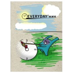 Ежедневник Проф-Пресс Everydayник "Крол. Начало" недатированный, А5, 80 листов, серый/голубой
