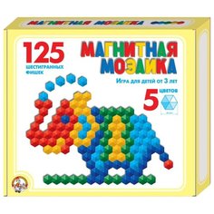 Десятое королевство Мозаика магнитная шестигранная 125 элементов (00962)