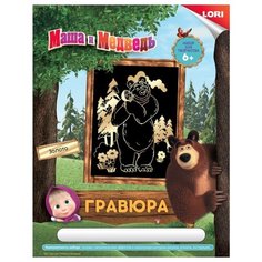 Гравюра LORI Маша и медведь (Грш-001) золотистая основа
