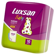 Одноразовые пеленки Luxsan Baby 60х60 10 шт.