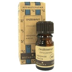 Botanika эфирное масло Грейпфрут 5 мл