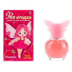 Духи Parli Parfum Фея Ягодка