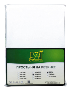 Простыня АльВиТек Бязь Импортная 160х200+25 см белый