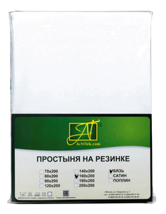 Простыня АльВиТек Бязь Импортная 180х200+25 см белый